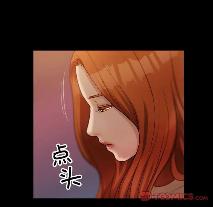 借住教授家第40話