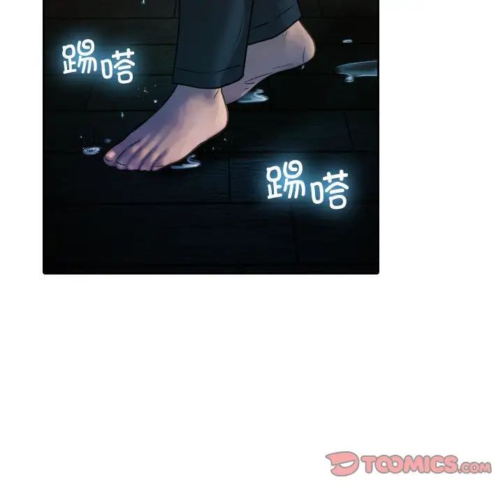 借住教授家第40話