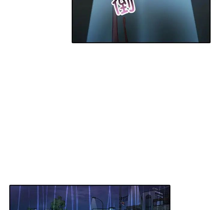 借住教授家第40話