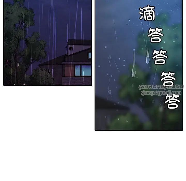 借住教授家第40話