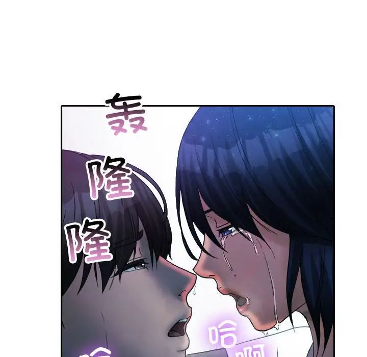 借住教授家第40話