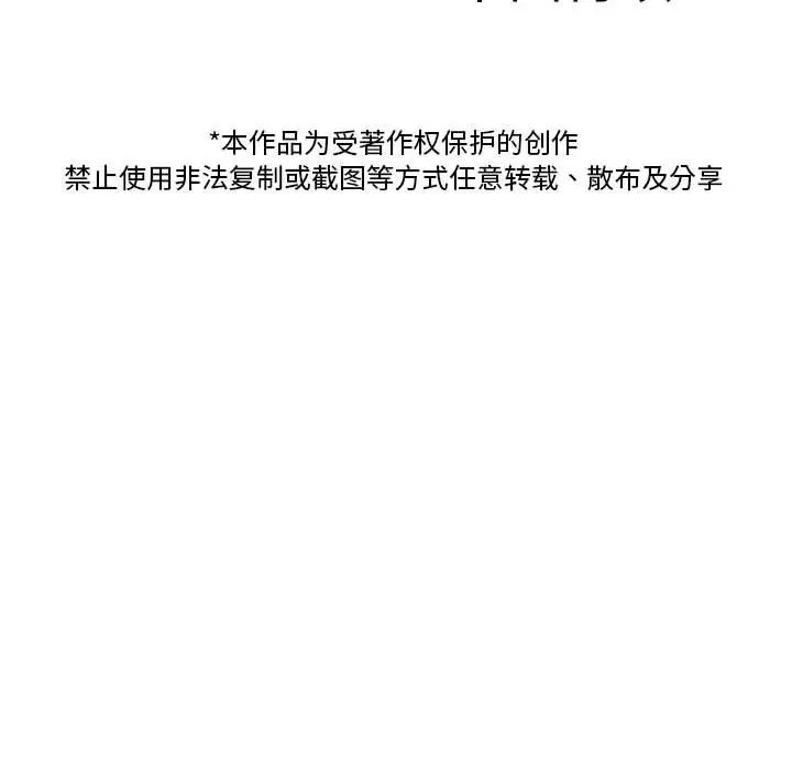 借住教授家第40話