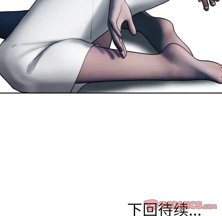 借住教授家第40話