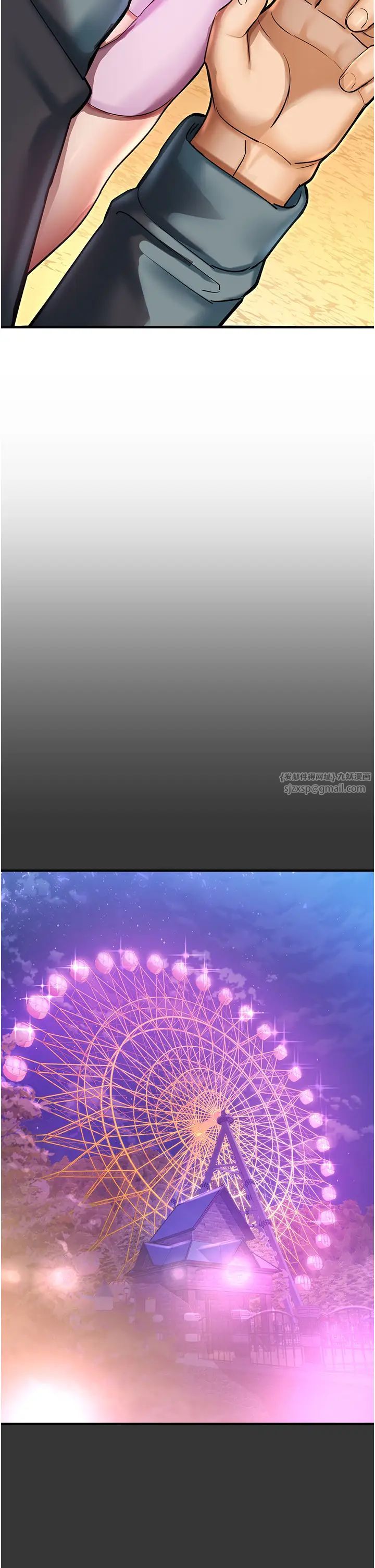 命運濕樂園第44話最終話-命運改寫後的樂園!