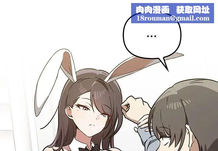 其實很喜歡第36話