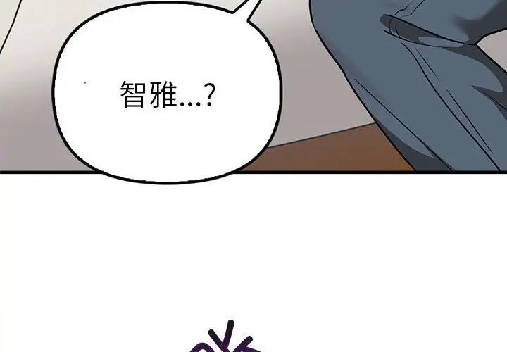 其實很喜歡第36話