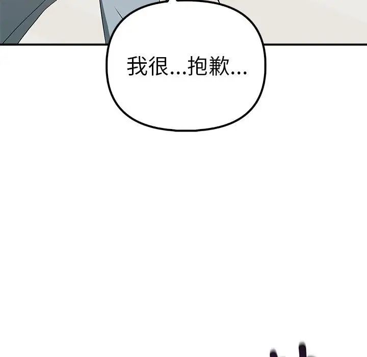 其實很喜歡第36話