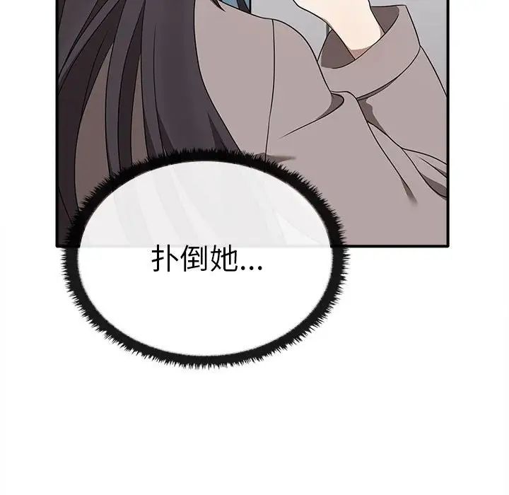 其實很喜歡第36話