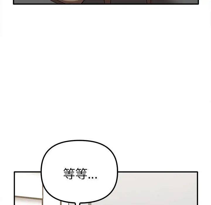 其實很喜歡第36話