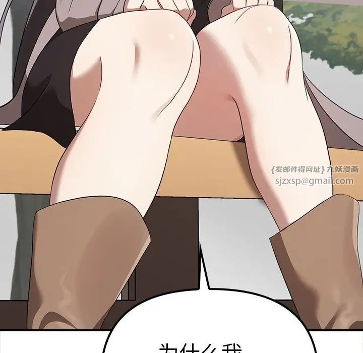 其实很喜欢第36话