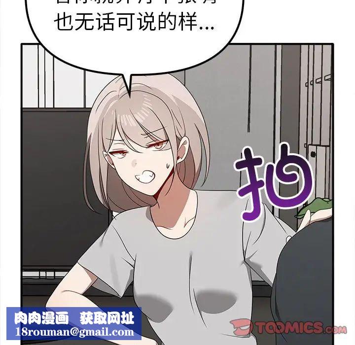 其實很喜歡第36話