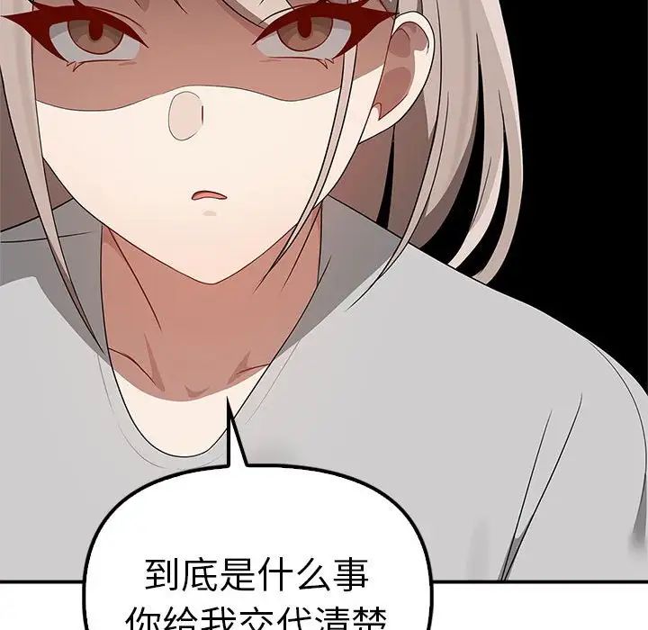 其實很喜歡第36話