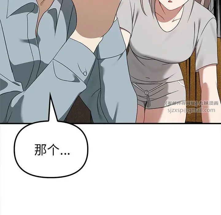 其实很喜欢第36话