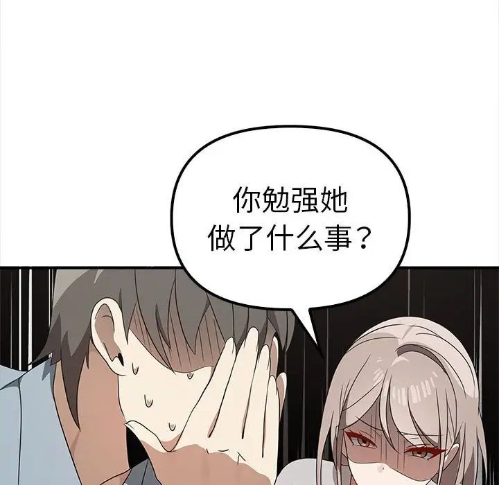 其实很喜欢第36话