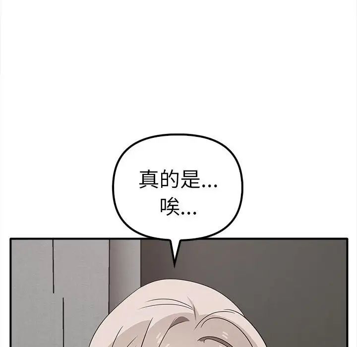 其實很喜歡第36話