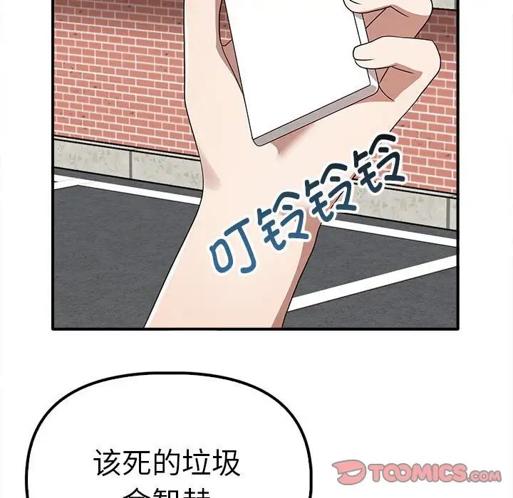 其實很喜歡第36話