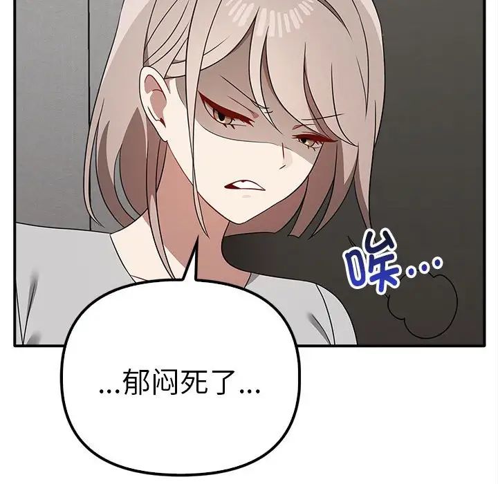 其實很喜歡第36話