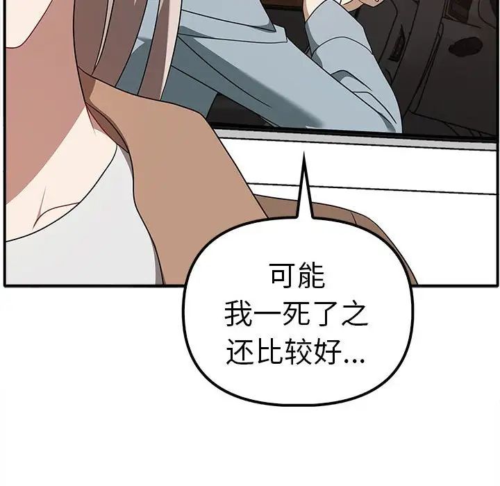 其實很喜歡第36話