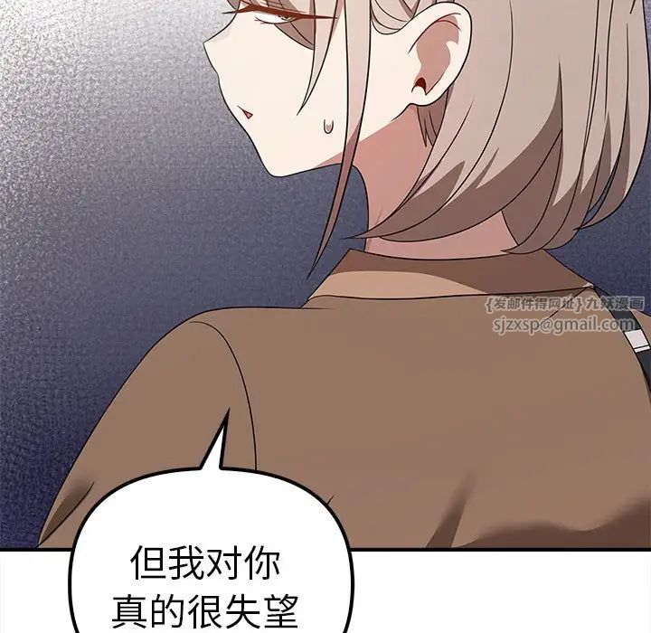 其實很喜歡第36話