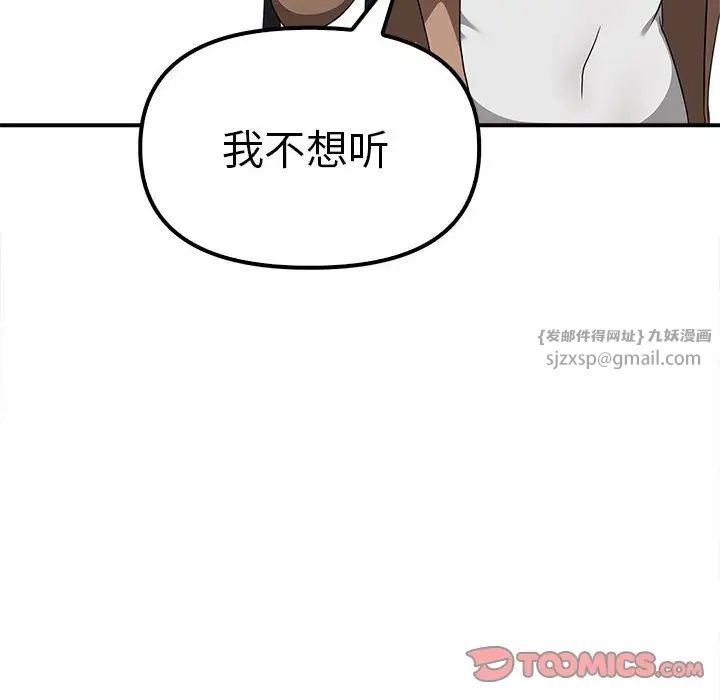 其實很喜歡第36話