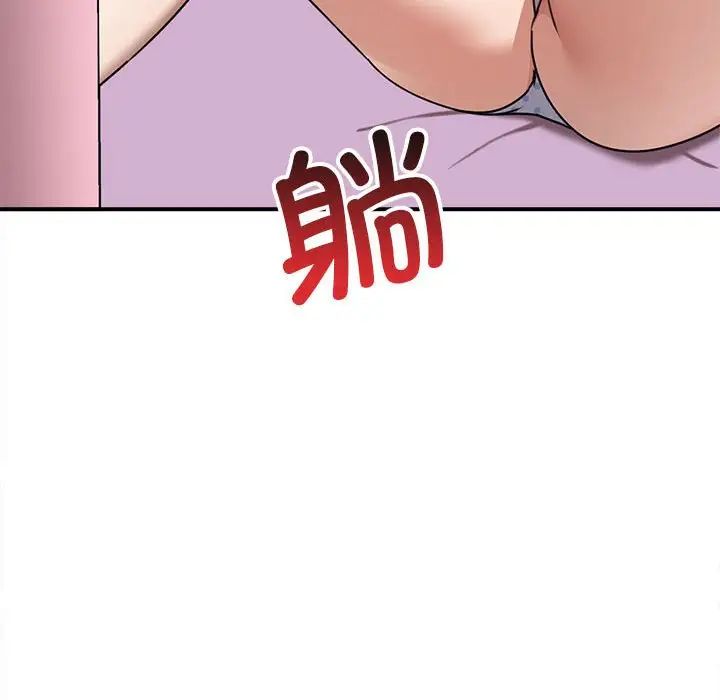 其实很喜欢第36话