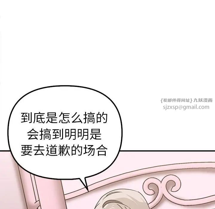 其实很喜欢第36话