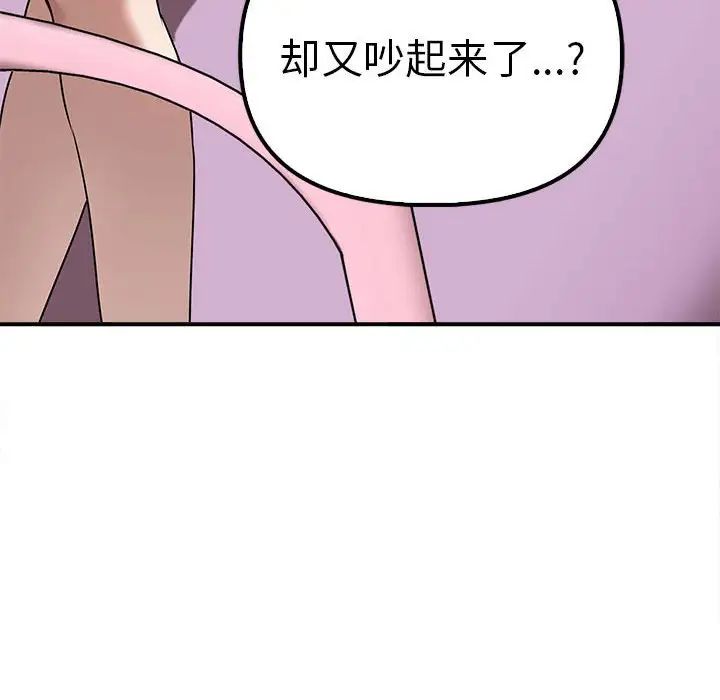 其實很喜歡第36話