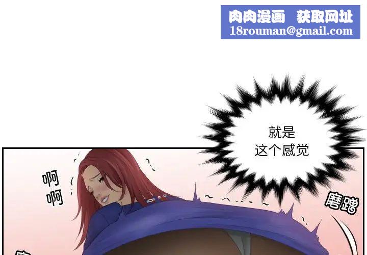 我的专属娃娃第29話