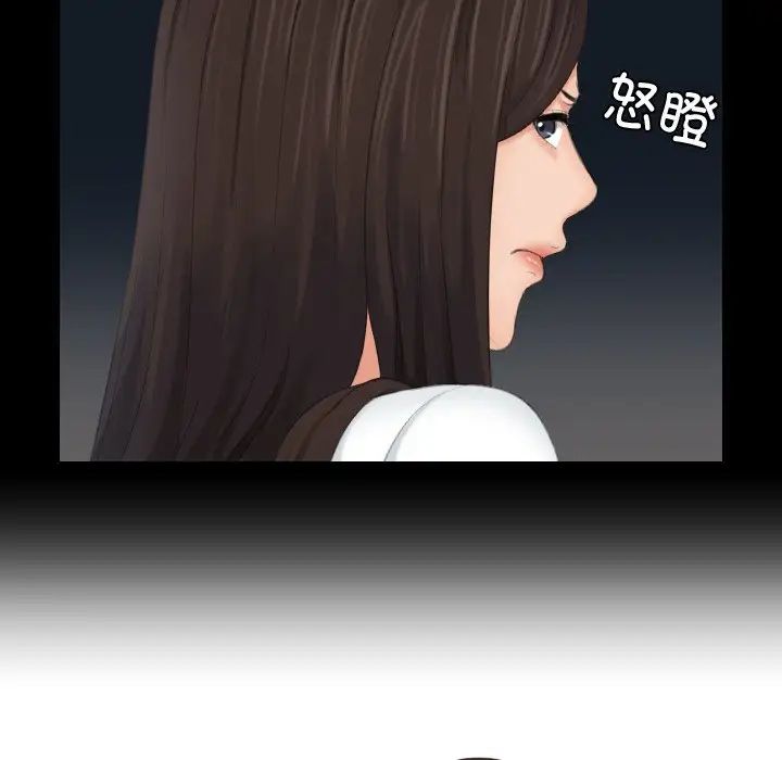 我的专属娃娃第29話