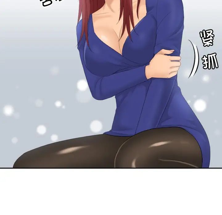 我的专属娃娃第29话