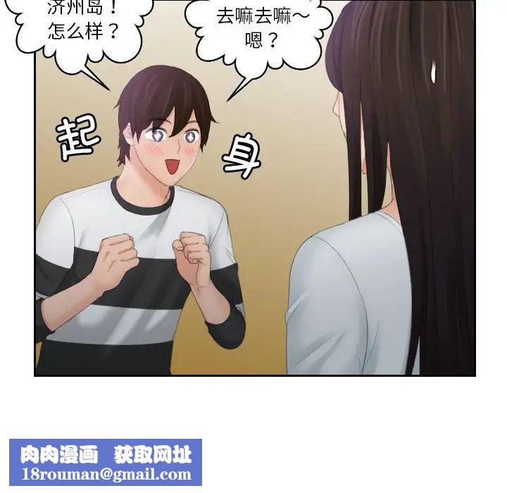 我的专属娃娃第29話