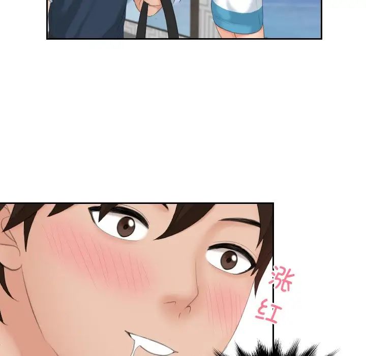 我的专属娃娃第29話