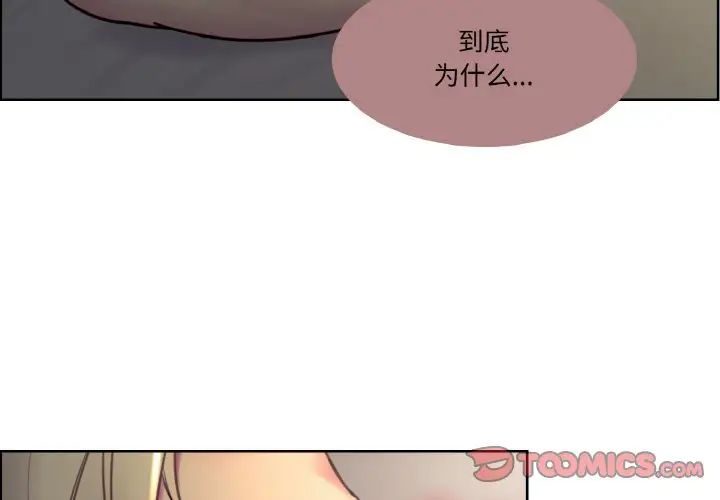 保姆调教中第25話