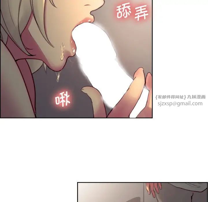 保姆调教中第25话