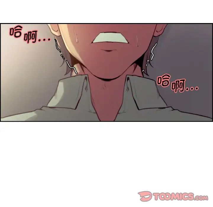 保姆调教中第25話