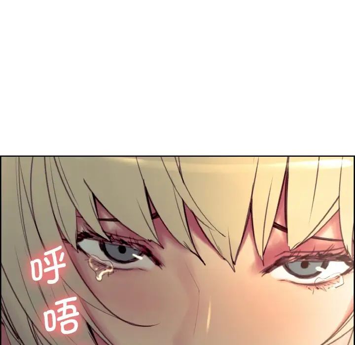 保姆调教中第25话