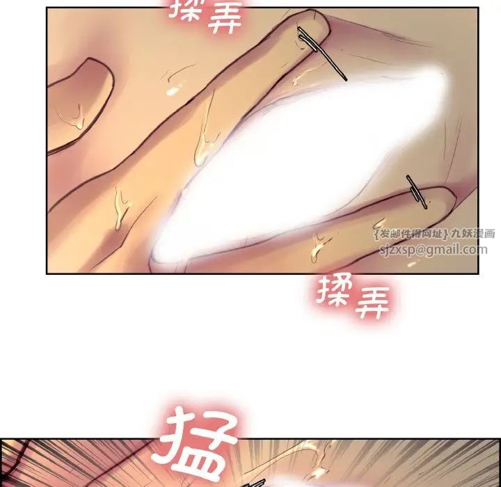 保姆调教中第25话