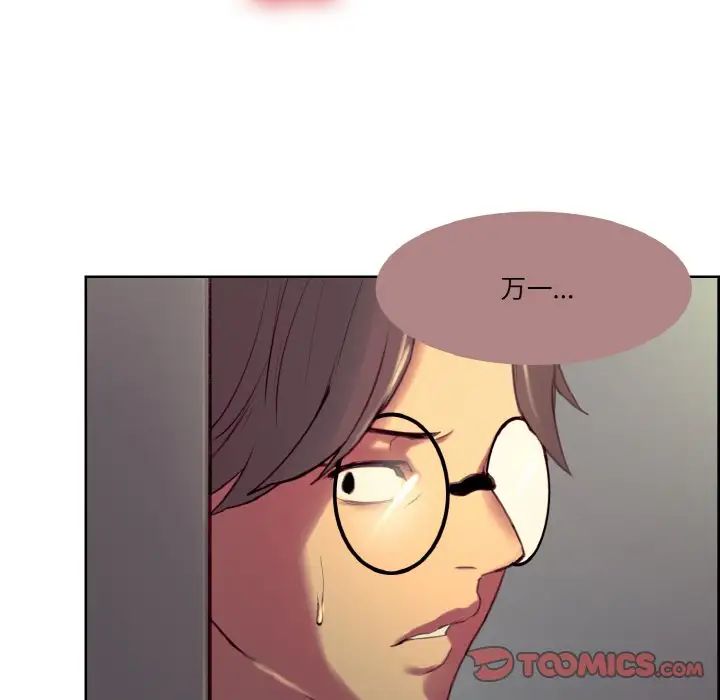 保姆调教中第25话