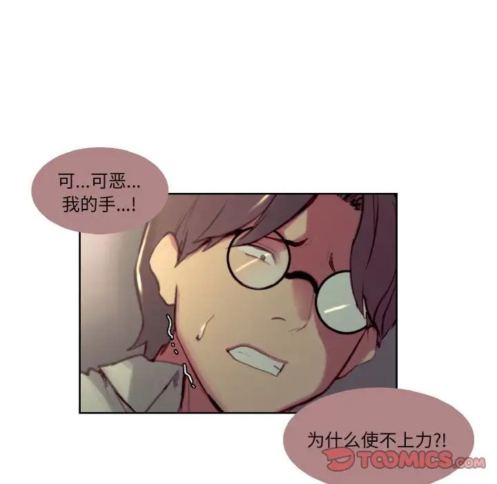 保姆调教中第25话