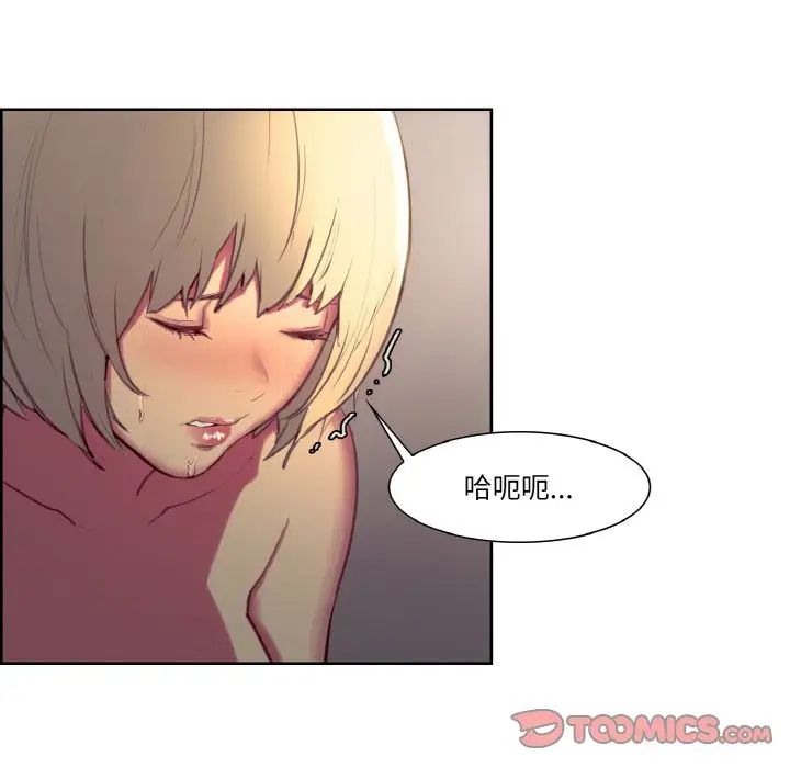 保姆调教中第25話