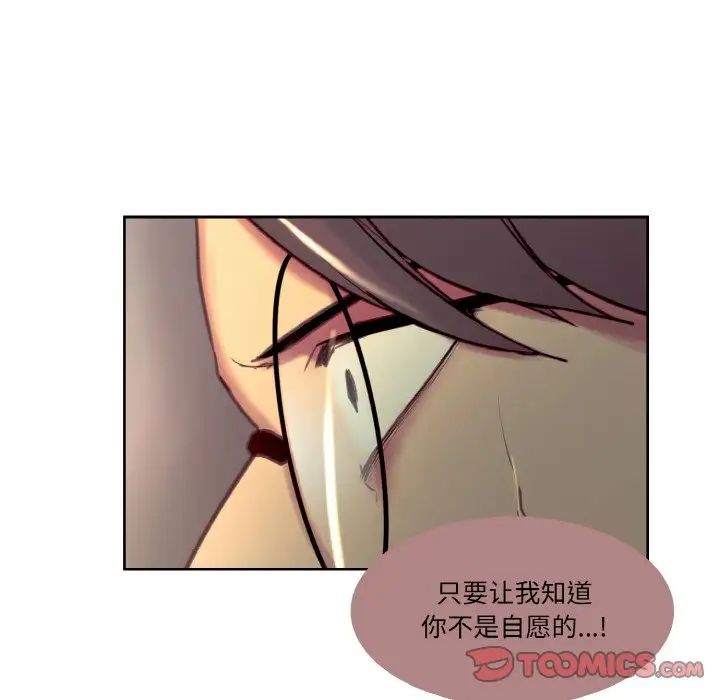 保姆调教中第25话