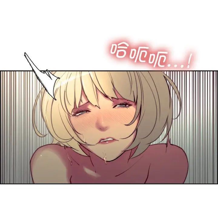 保姆调教中第25话