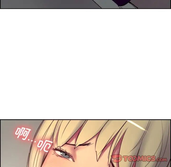 保姆调教中第25话