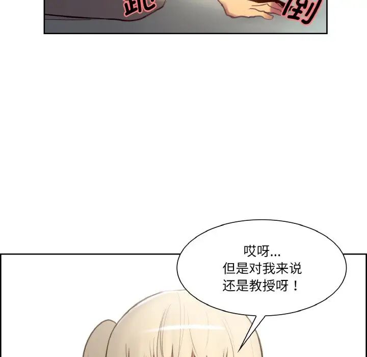 保姆调教中第25话