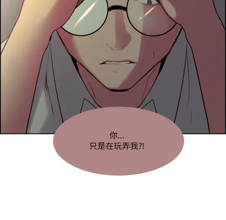 保姆调教中第25話