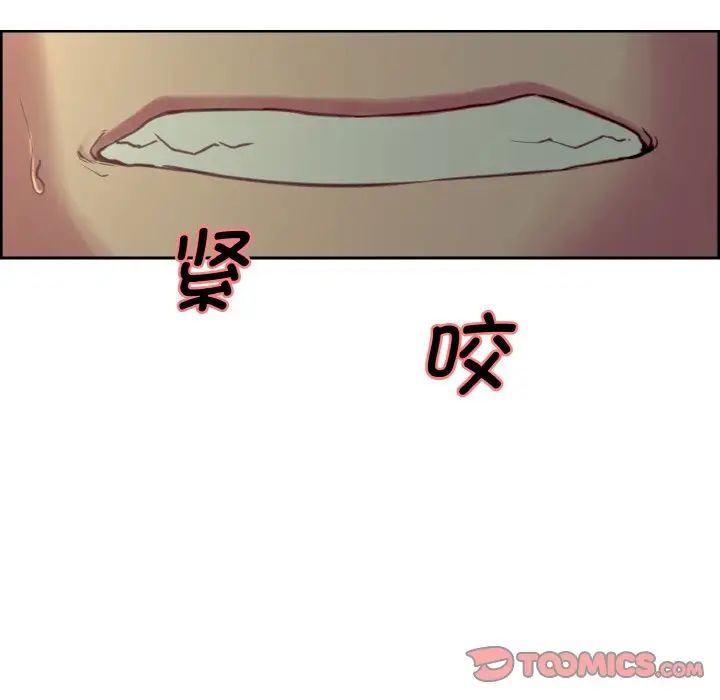 保姆调教中第25话