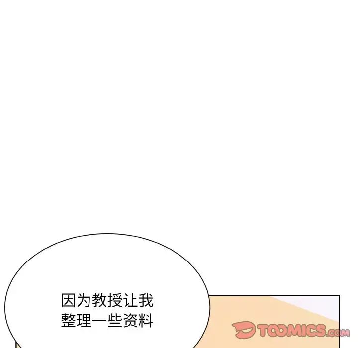 眷恋第25话