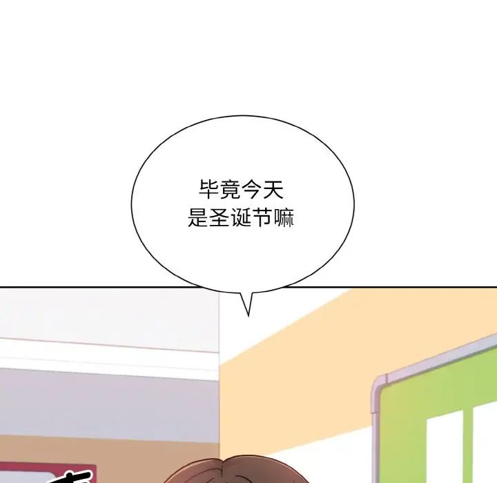 眷恋第25话