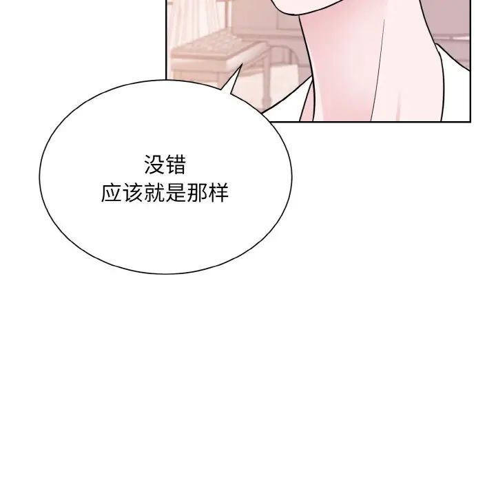 眷恋第25话
