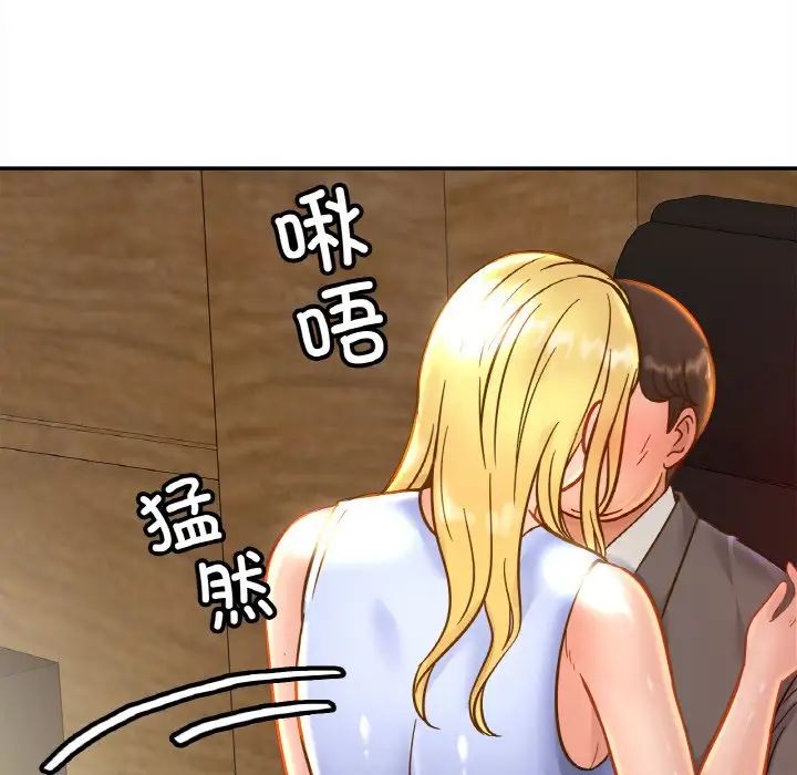 亲密一家人第27话